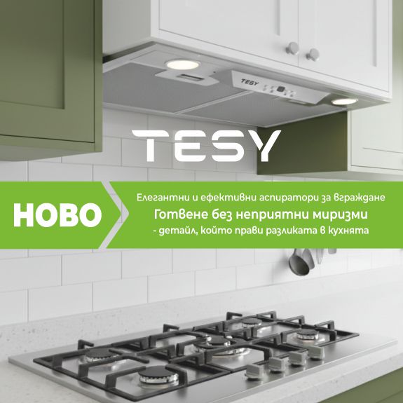 tablet accent banner 17