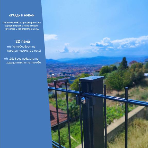 tablet accent banner 15