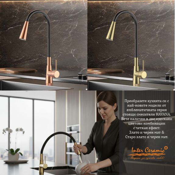 tablet accent banner 18