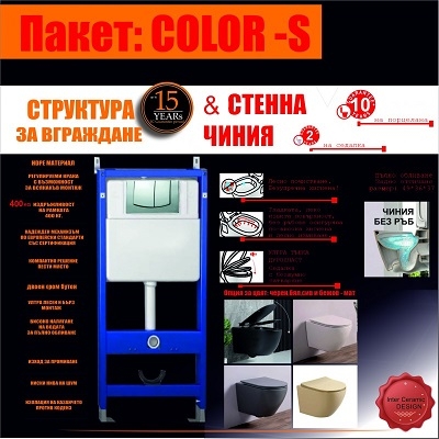 ИНТЕР КЕРАМИК К-КТ СТРУКТУРА 097AW С БУТОН ЧИНИЯ 4937BEIGE