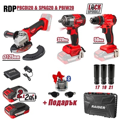 БОРМАШИНА ЪГЛОШЛАЙФ ГАЙКОВЕРТ 2х2Ah  RDP-PBCDI&SPAG&PBIW