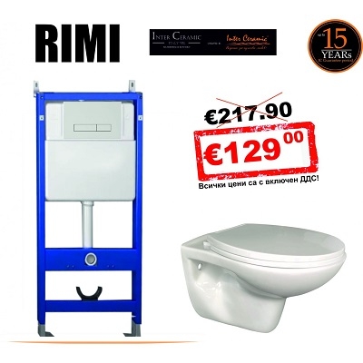 ИНТЕР КЕРАМИК СТРУКТУРА ЗА ВГРАЖДАНЕ КОМПЛЕКТ RIМI