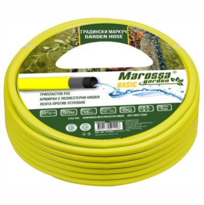 МАРКУЧ МАРОСА ТРИСЛОЕН ЖЪЛТ 3/4 - 50М BASIC