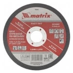 MATRIX 125/1.2 МЕТАЛ