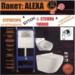 ИНТЕР КЕРАМИК СТРУКТУРА ЗА ВГРАЖДАНЕ С БУТОН 097AЕ+3755 W BIDET+0130